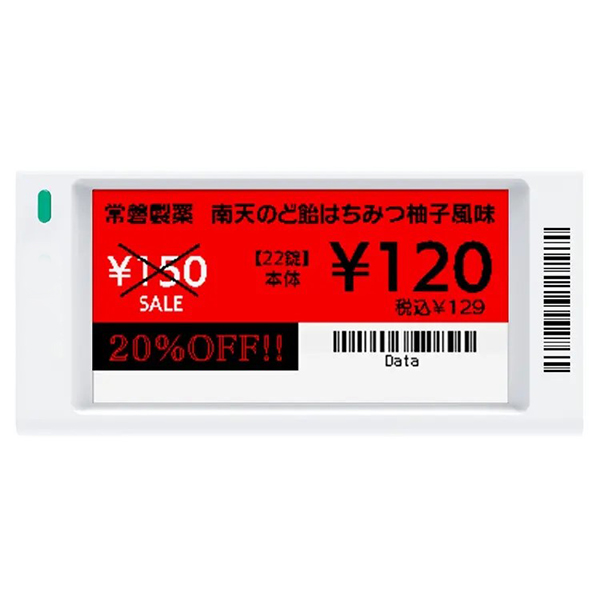 Maximizing success in the ESL system