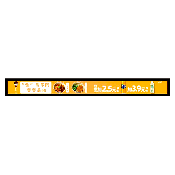 Maximizing brand visibility with targeted content on LCD screens