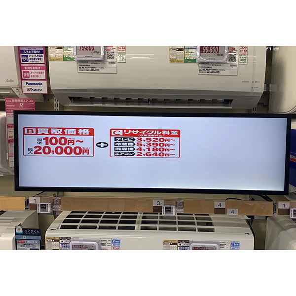 Unlock the full potential of your advertising campaigns with an advertising machine