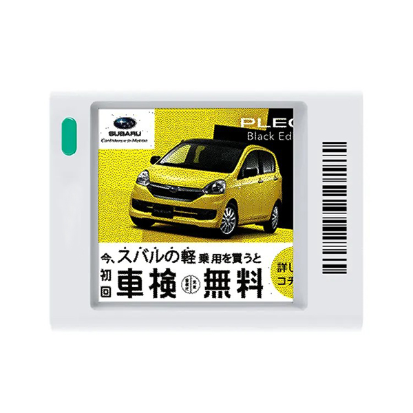 Streamlining Pricing Processes with Pricer ESL Solutions