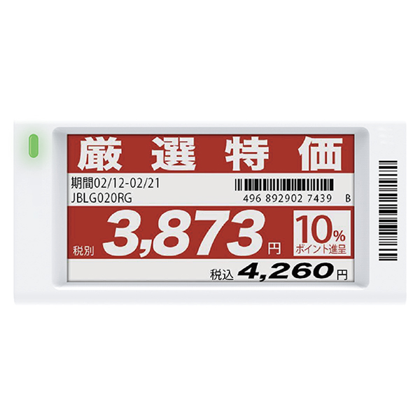 Maximize Your Time with Labeled Shelves