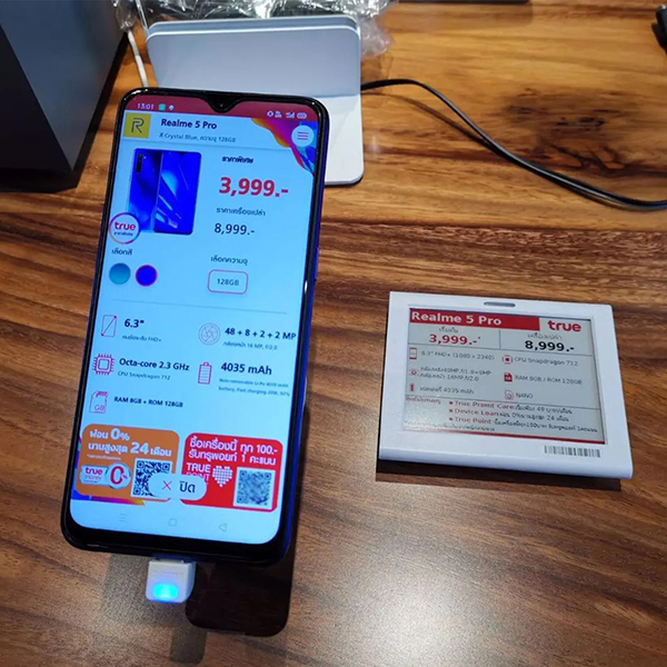 Stretched Bar LCD Monitors