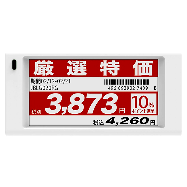 Streamlining Inventory Management with Warehouse Shelf Labels