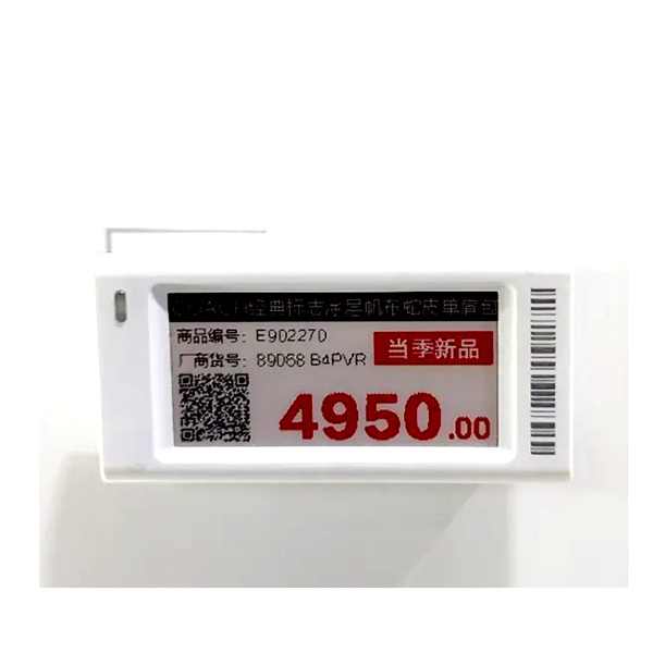 altierre digital price tags 1