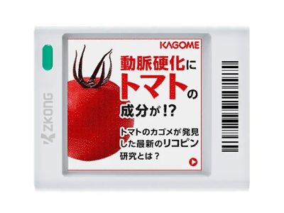 ESL with Bluetooth technology