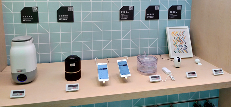 חנות הבית של הונג קונג