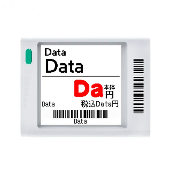 Electronic Shelf Tags