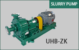 UHB—ZK Slurry Pump: hatua moja na pampu moja ya kufyonza ya katikati