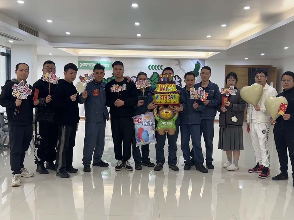 Рожден ден на служителя