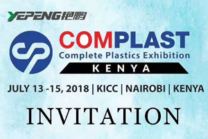 Keniya sərgisində bizimlə görüşməyə xoş gəlmisiniz.