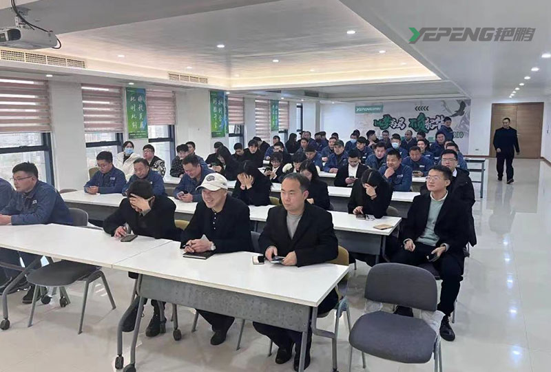 Rapat staf Zhejiang Yanpeng Nonwoven Machinery Co., LTD