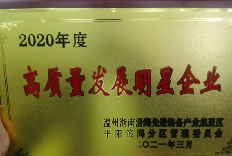 Historia dhe Nderimet e Yanpeng