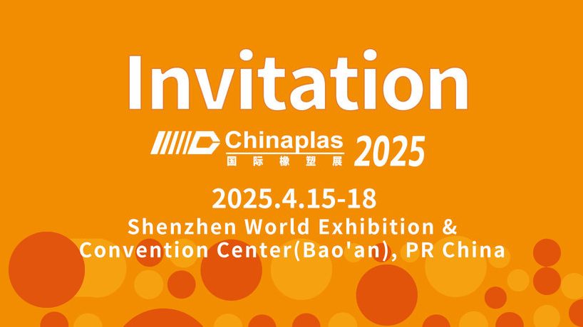 Zhejiang Yanpeng siguron praninë e saj në Chinaplas 2025, gati për të shkëlqyer