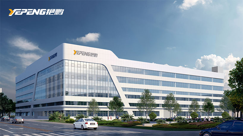 Zhejiang Yanpeng Qeyri-toxunma Maşınları: Rüblük Ad günü partiyası hərarətlə başlayır, Gücü humanist qayğı ilə birləşdirin