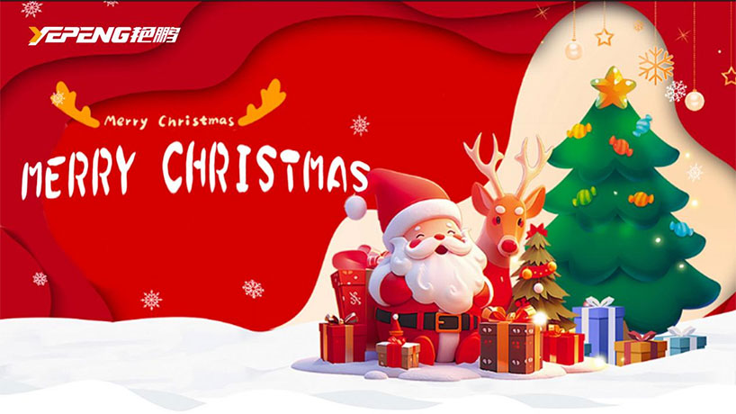 איחולי חג מולד חמים מ-Zhejiang Yanpeng