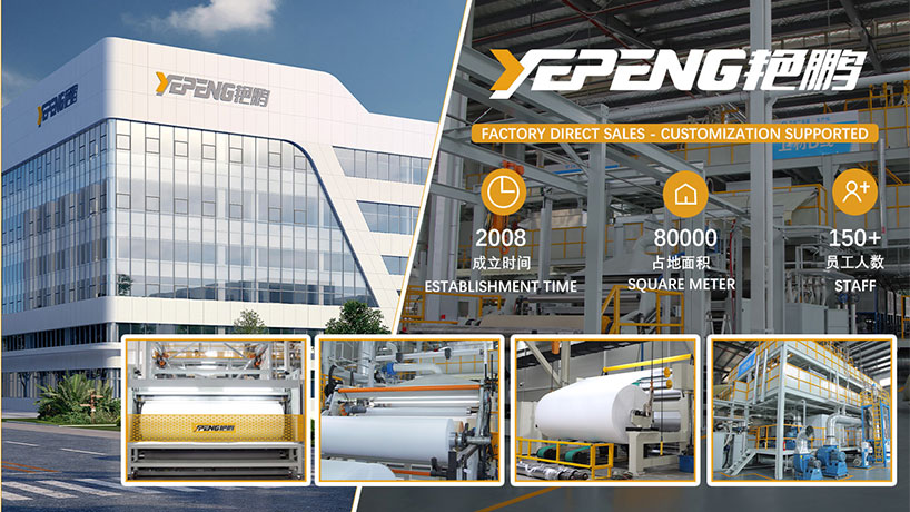 17 שנים של טיפוח מעמיק, חדשנות מובילה את העתיד - ג'ה-ג'יאנג יאנפנג מעצימה את הפיתוח האיכותי של תעשיית הבדים הלא ארוגים בעזרת טכנולוגיות ליבה