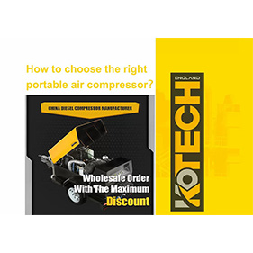 How to choose the right portable air compressor？