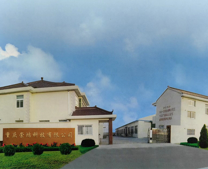 Company Profile
