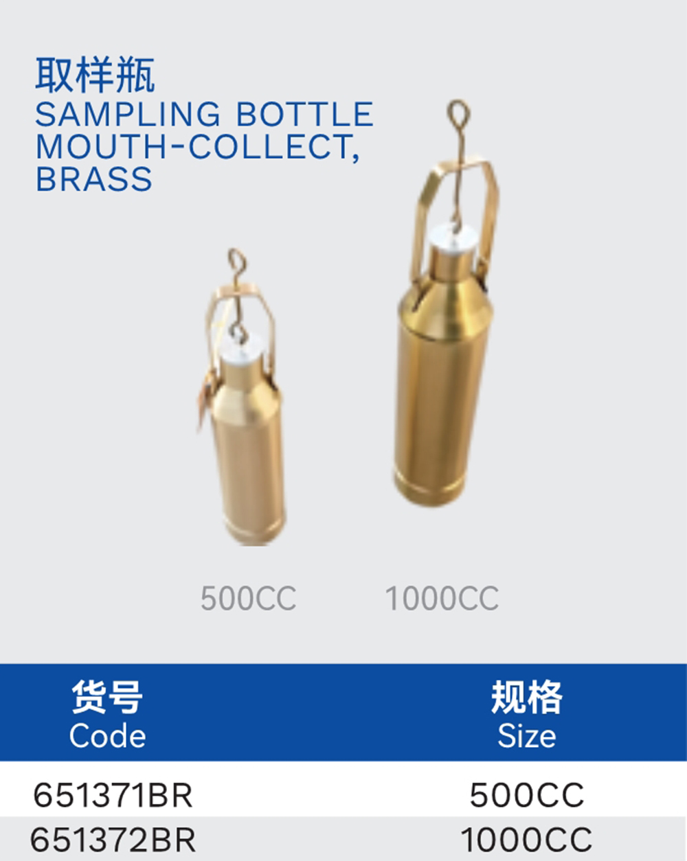 651371BR 651372BR