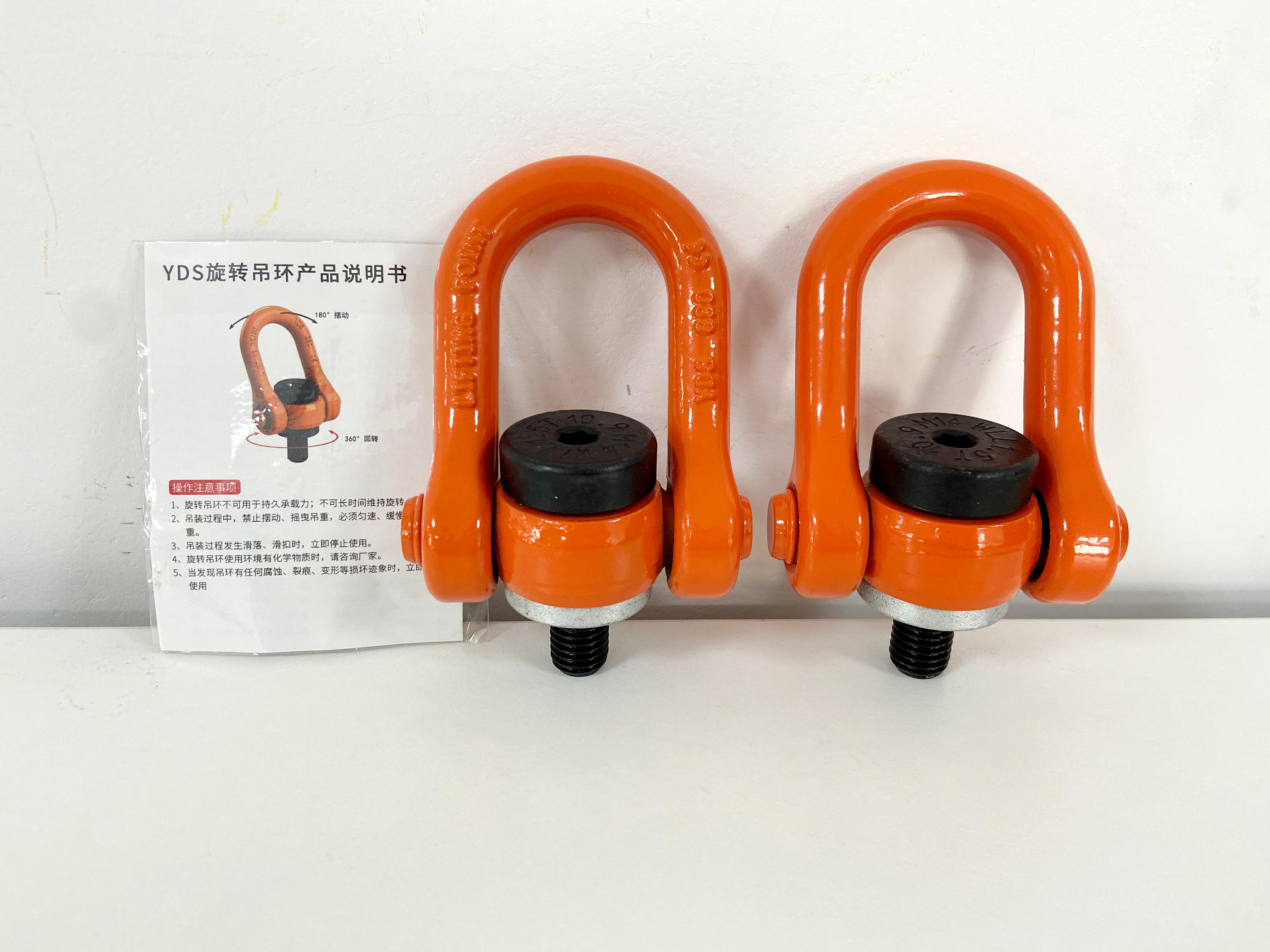 rotating ring central pull marine hardware swivel shackle YDS-M12
