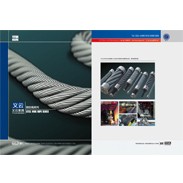 steel wire rope