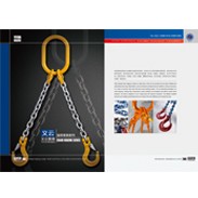 Chain Sling