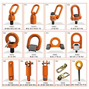 2023 NEW LIFTING POINT CATALOGUE