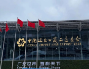 Yiyun Shines at the 139th Canton Fair with Innovative Quick Lifting Ring Solutions