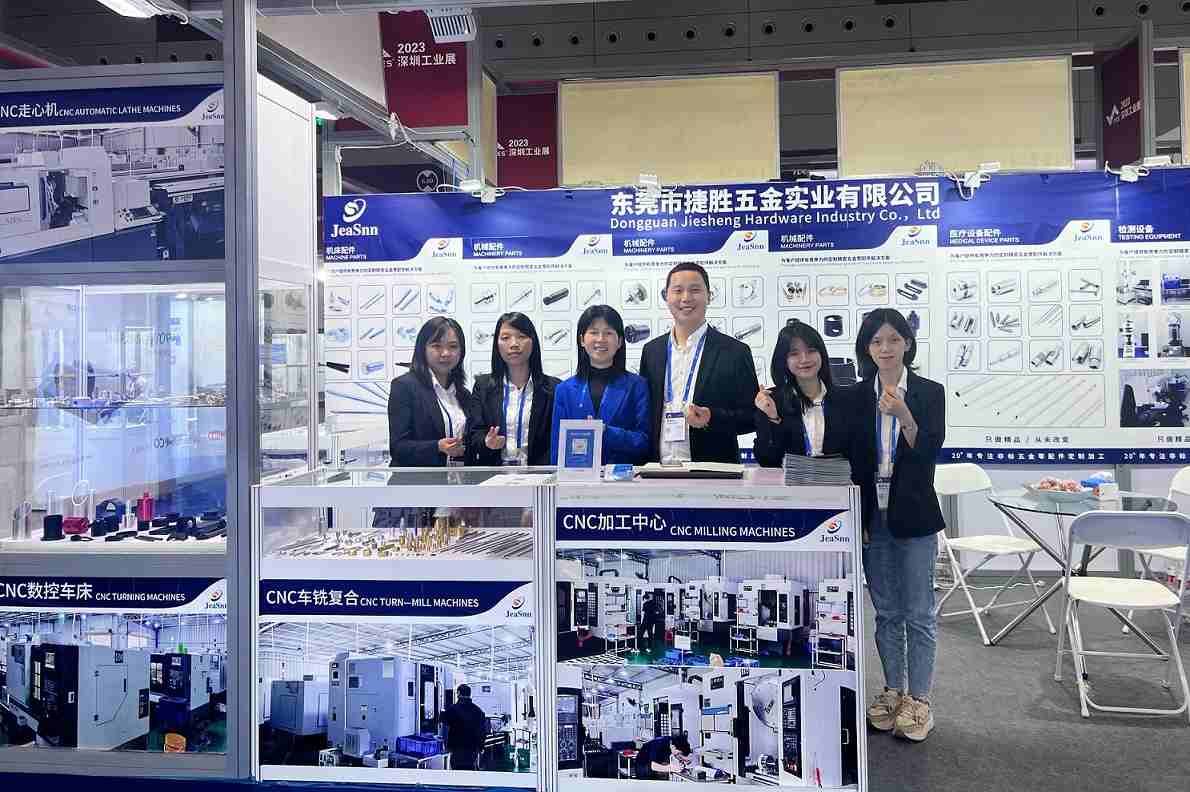 ITES Shenzhen 2023-Jiesheng Hardware-Event Info