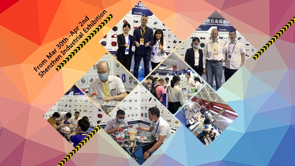 ITES Shenzhen Industrial Exhibition-Jiesheng hardver