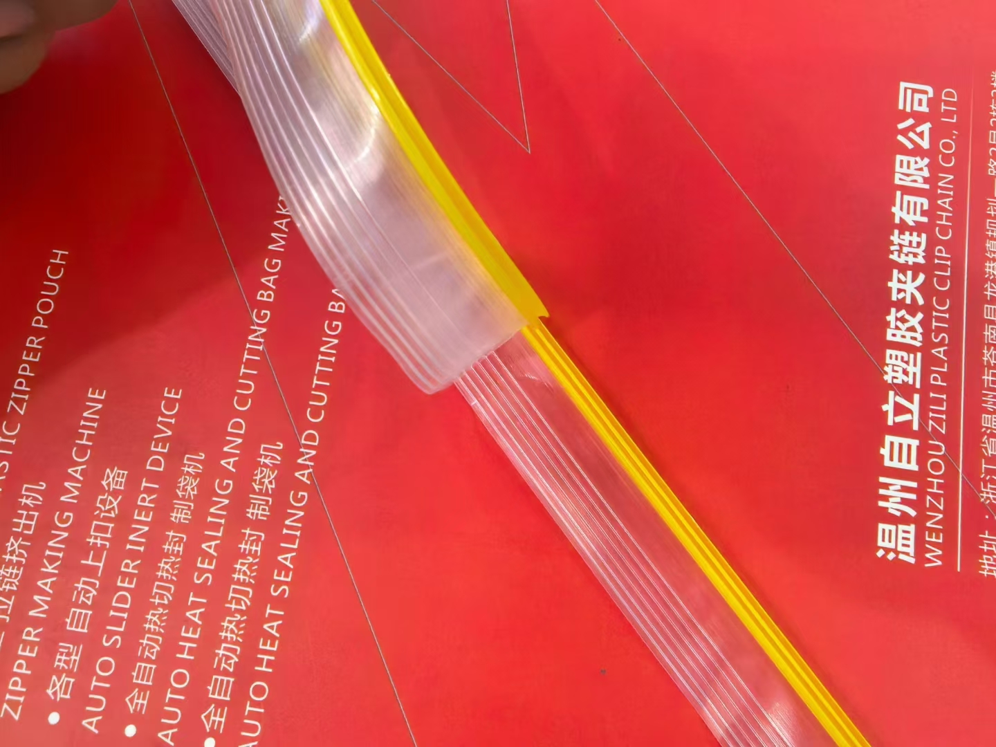 what is the slider on a zipper