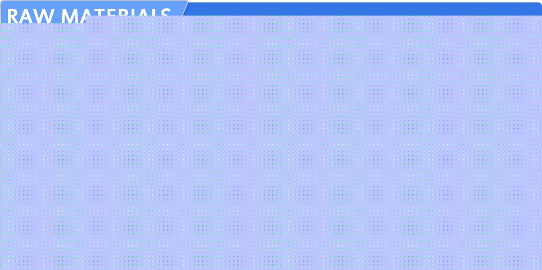 原材料--2