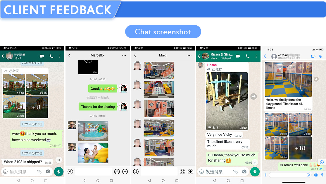 新-聊天截图