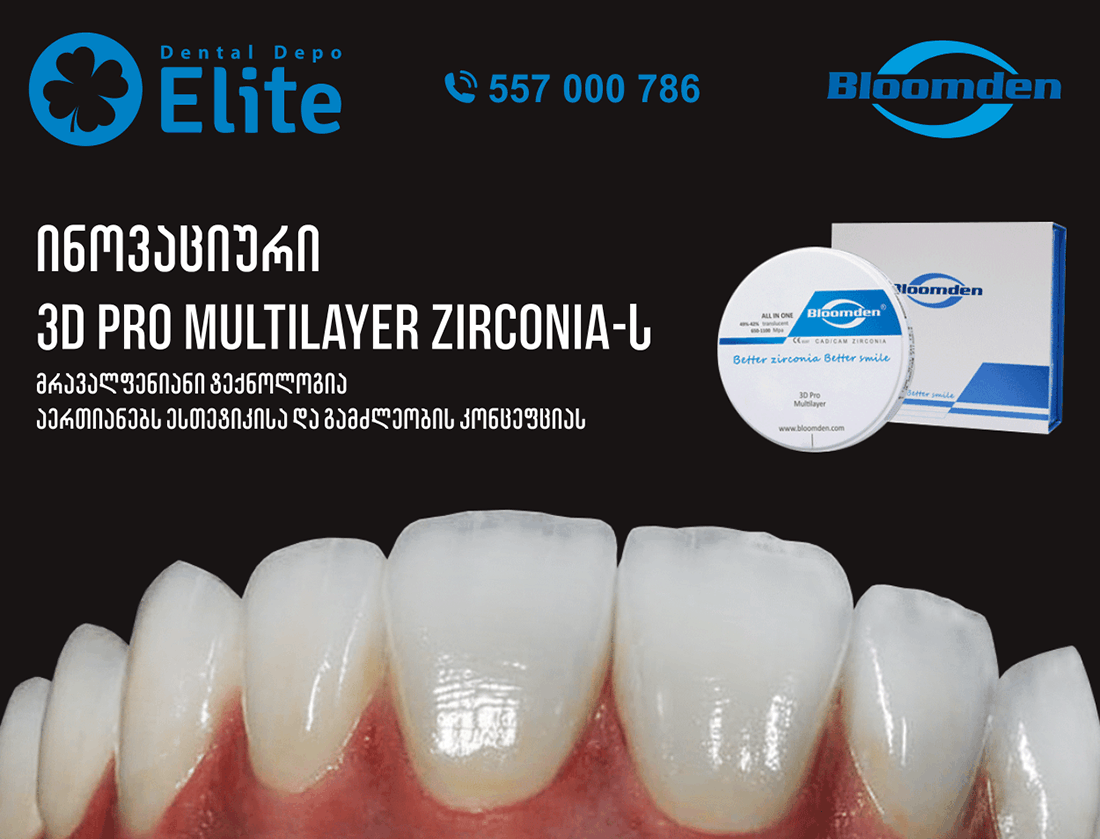 Georgia zirconia block poster