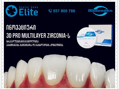 67ed3e09291d92497690.jpg