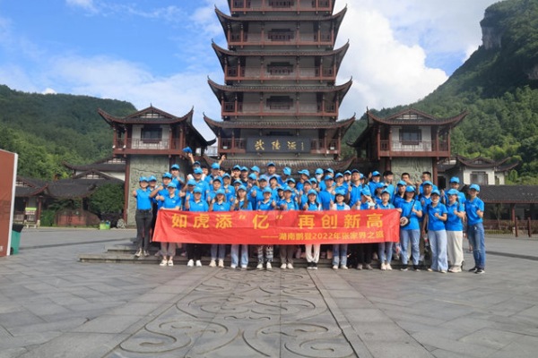 A travel to Zhangjiajie--Avatar’s Hallelujah Mountains’ and the real world of Pandora.
