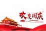 Suzhou Nilin New Material Technology Co., Ltd.