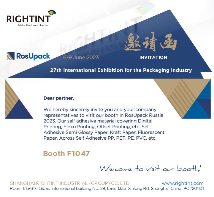 27th International exhibition for the packaging industry