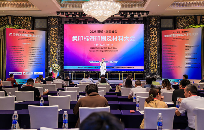 Rightint Showcases Digital Label Innovations at the 2025 Blue Whale South China Flexo Printing & Materials Summit