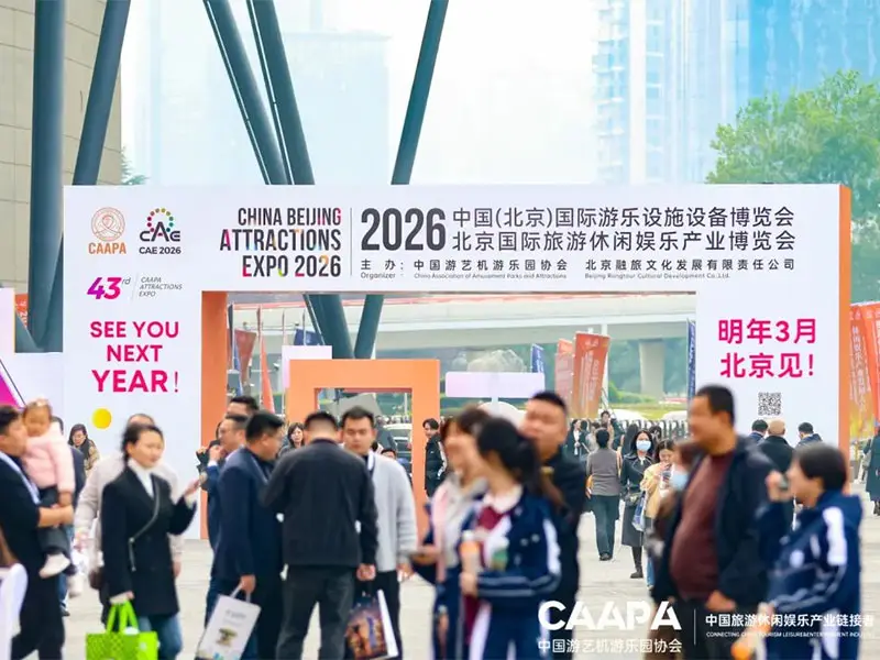 2025 China (Zhengzhou) Tourism & Expo Expo Tilekun, Wo Ọ ni Ifihan Beijing 2026 ni Oṣu Kẹta!