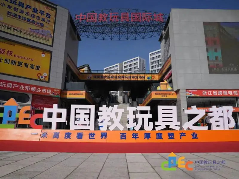 Ifihan Kariaye ti China fun Awọn Ohun-iṣere Toy Capital Kẹrin pari ni aṣeyọri ni Qiaoxia pẹlu Awọn Aṣeyọri Ti o Yatọ