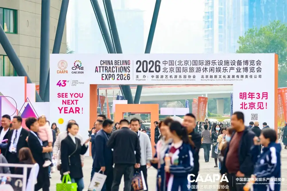 The CAAPA exhibition site