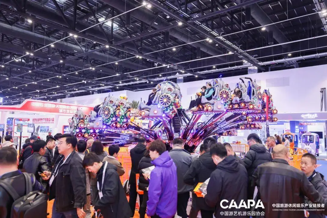 International Amusement Facilities Expo Opens