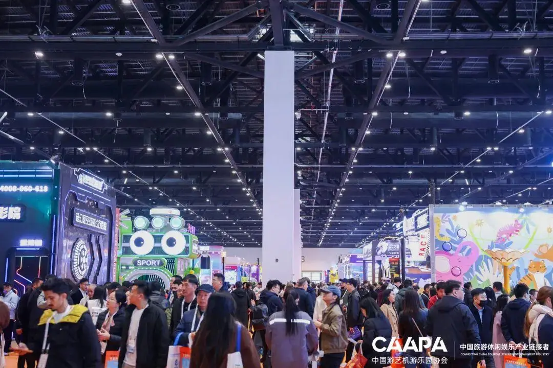 International Amusement Facilities Expo Opens