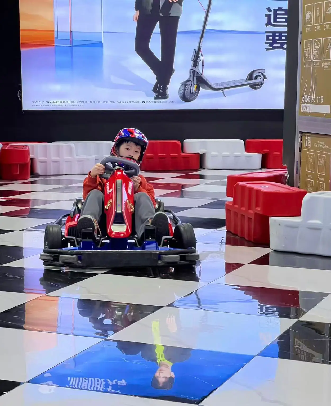 Karting Area